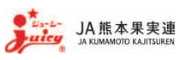 JA熊本果実連