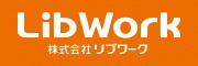 リブワーク