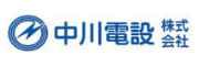 中川電設株式会社