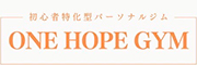 ONE HOPE GYM
