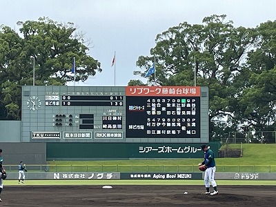 選手権 社会 日本 人 予選 野球 社会人野球日本選手権 ２９日開幕
