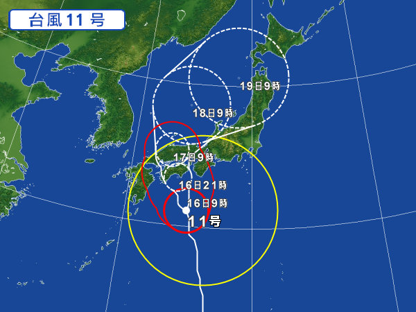 台風情報 | 一般財団法人 熊本県スポーツ振興事業団